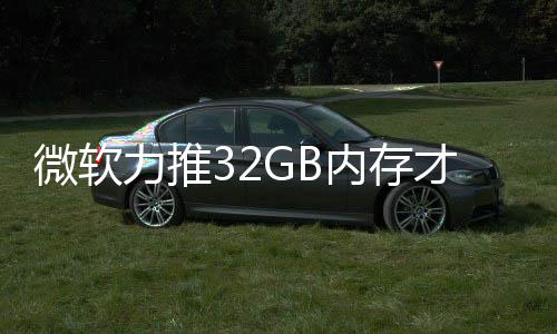 斗重要看和法法师级别师战设备